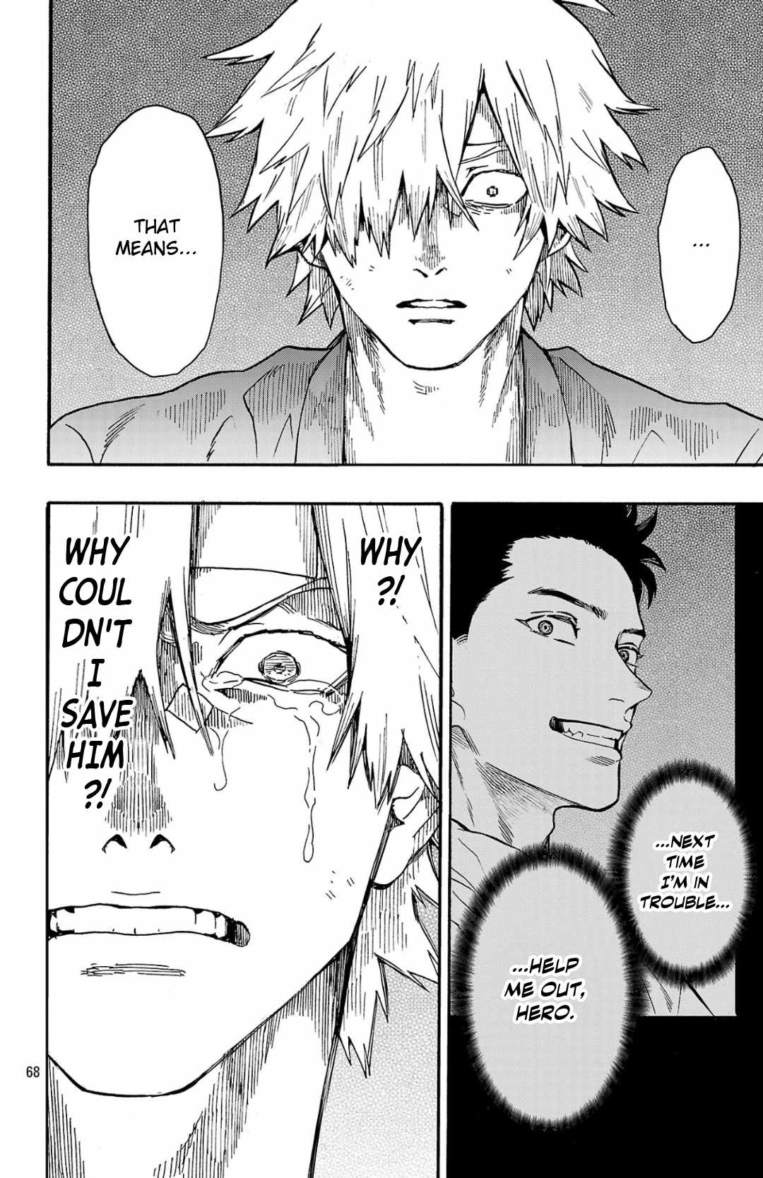Meiou no Zakuro Chapter 1 67